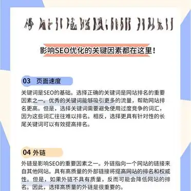 百度SEO关键词优化策略_长尾关键词选择技巧_百度seo优化技巧
