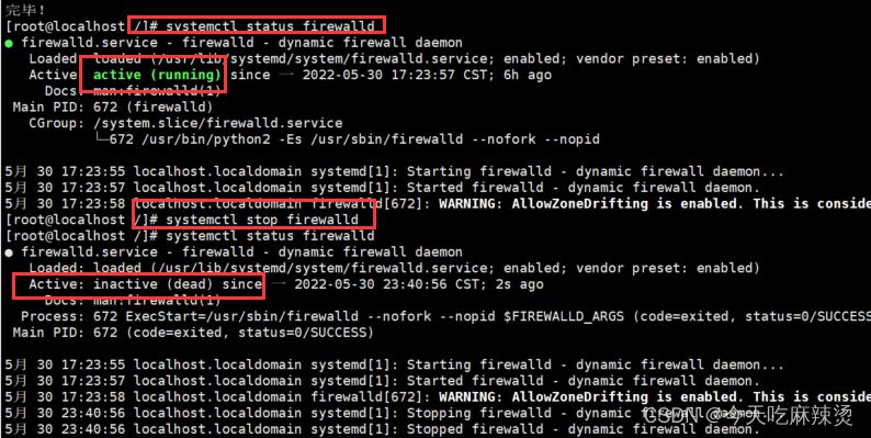 centos7 docker安装教程 _centos 7 docker_ centos7 docker安装详细步骤