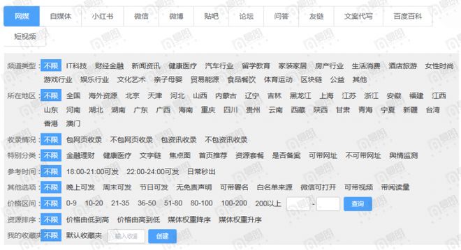 seo搜索引擎优化是什么_曼朗新搜索营销_上海SEO公司排名