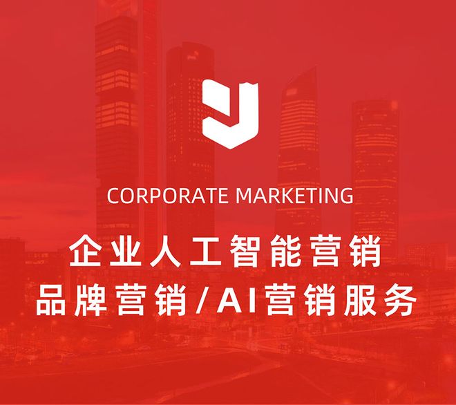 陕西生成式引擎优化AI营销_:如何开启AI搜索新时代 | 上海叫醒科技