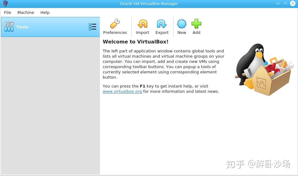 陕西Linux系统安装教程_进入Linux世界大门的第一步——安装系统