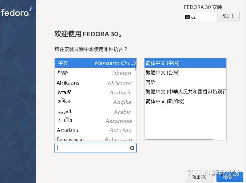linux服务器巡检报告_Linux系统安装教程_Linux单系统安装方法
