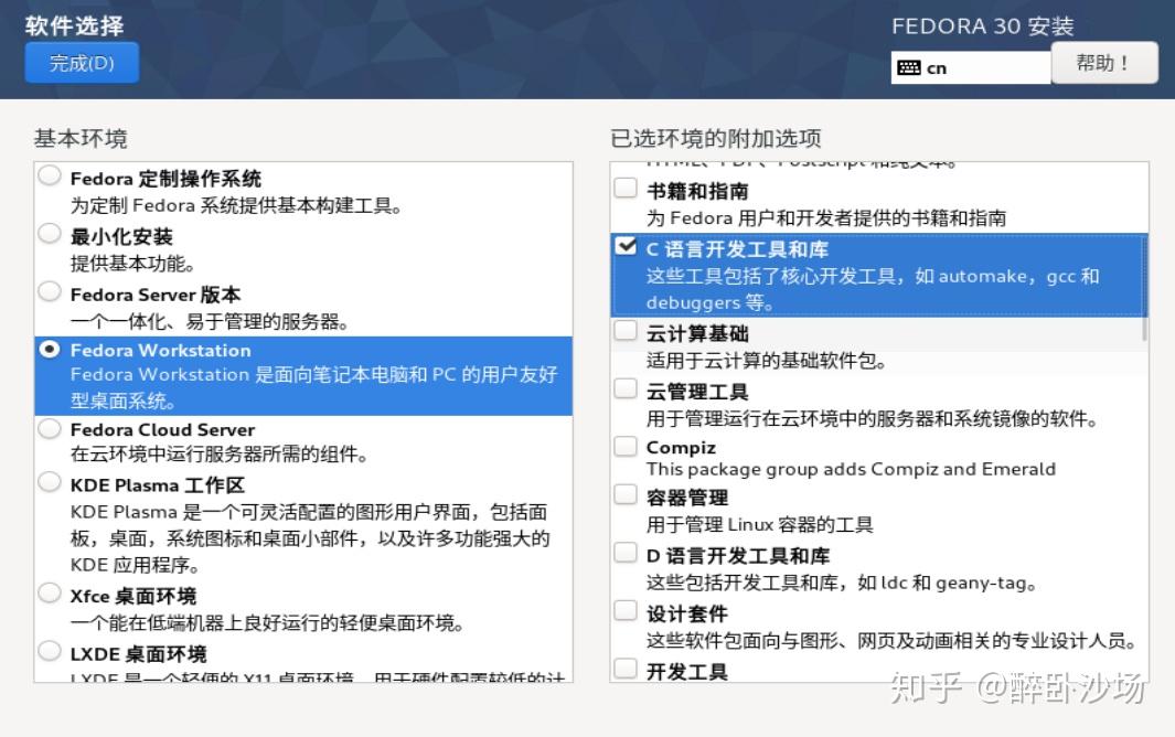 Linux单系统安装方法_Linux系统安装教程_linux服务器巡检报告
