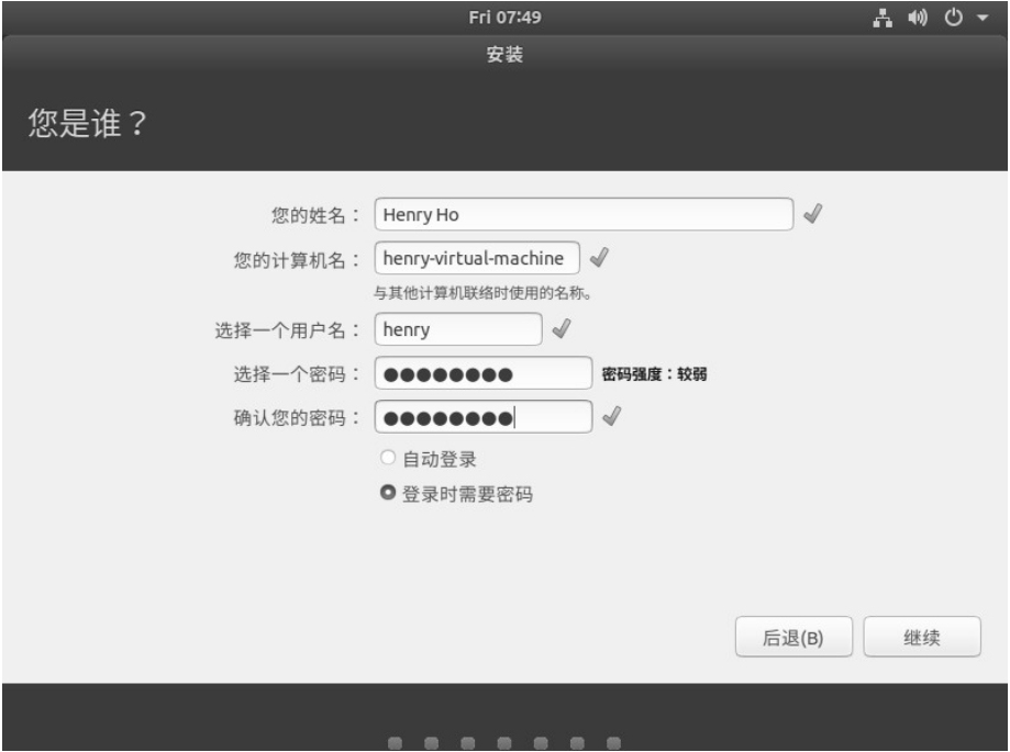 Ubuntu硬盘安装教程_UEFI安全启动关闭方法_ubuntu intel 显卡驱动