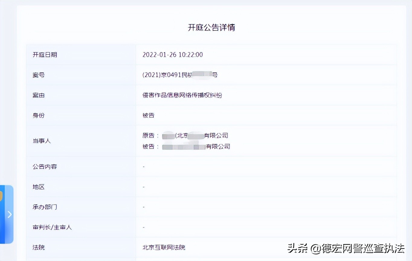  网站备案注销手续 _域名续费有效期 _百度云域名解析教程