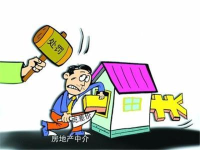 房产中介怎么揽客