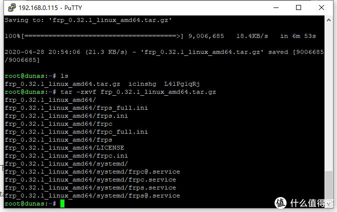 linux内网域名解析_内网穿透软件使用教程_Frp内网穿透配置方法