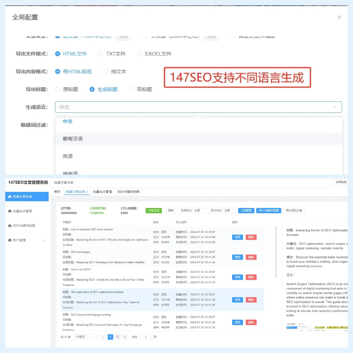 陕西SEO优化策略_2024年SEO优化全攻略:提升网站流量与排名的实践方法
