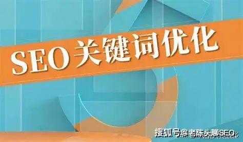 长尾关键词SEO优化_seo优化技巧_长尾关键词应用框架
