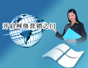 网店建设-SEO优化-竞价排名-外贸收款-内外币POS机