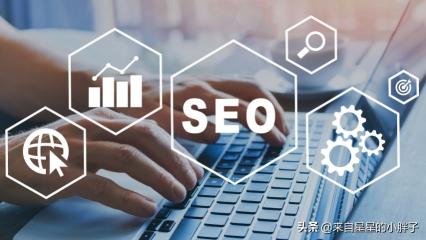 2022年SEO优化步骤_seo搜索引擎优化入门（3个步骤掌握搜索引擎优化速成法）