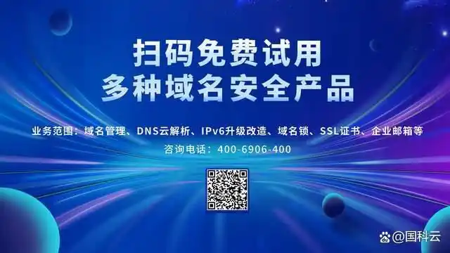 DNS服务器配置问题_域名解析错误解决方法_中文域名争议解决办法 失效