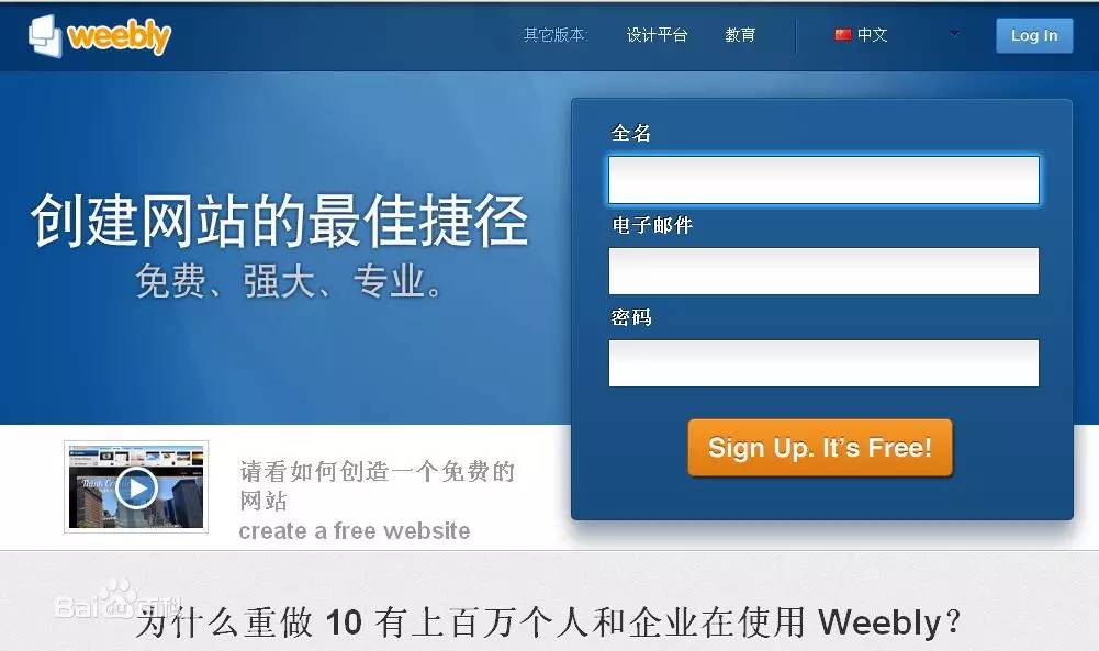 html5网页设计模板_H5制作网站推荐_易企秀替代方案