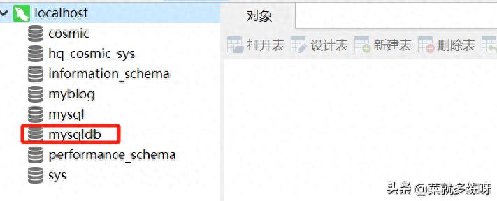 陕西#coding python Python创建MySQL数据库_Python轻松创建数据库,数据分析新手也能快速上手!