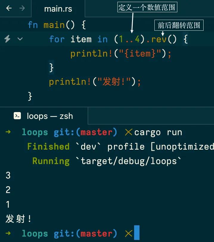 Rust loop循环_html 条件判断语句_Rust if表达式