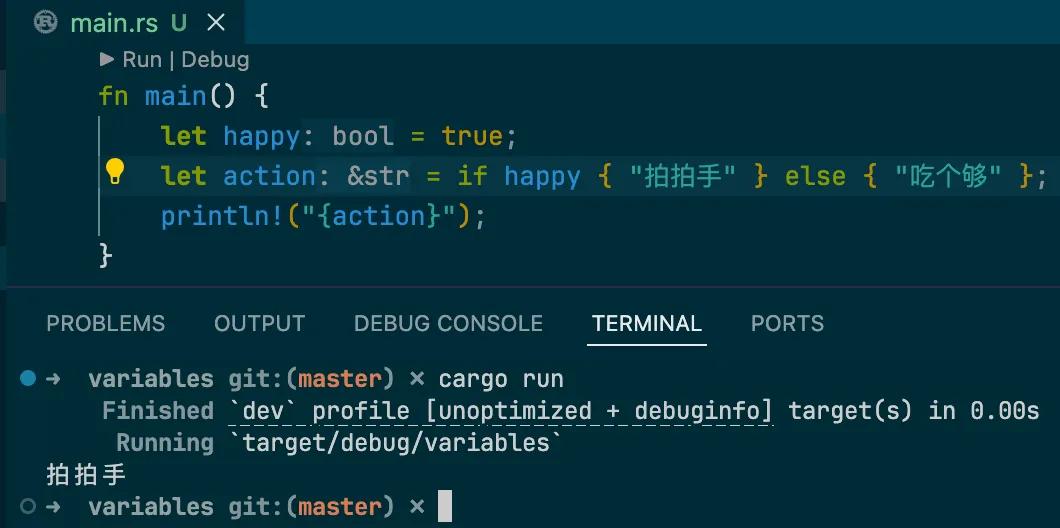 html 条件判断语句_Rust if表达式_Rust loop循环