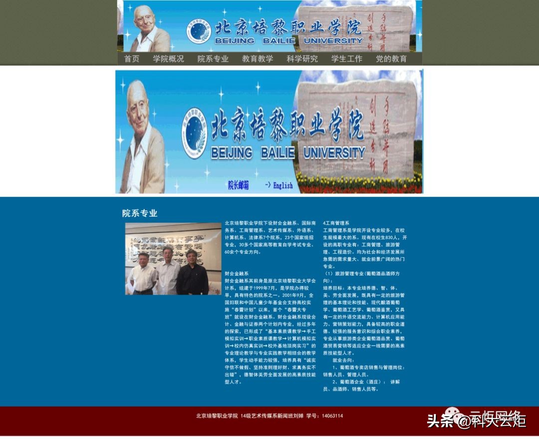 html5 css3 教程 pdf_div css布局网页制作教程_dreamweaver div css网页设计