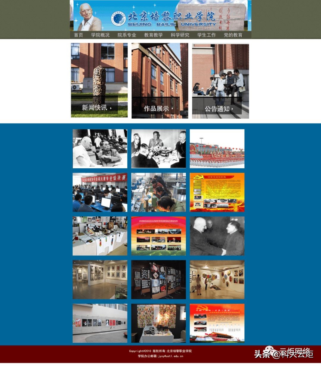 dreamweaver div css网页设计_html5 css3 教程 pdf_div css布局网页制作教程