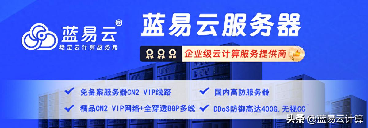 陕西CentOS-7基础教程 安装配置管理_蓝易云 - CentOS-7详细基础教学！