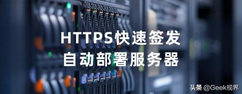 花生壳内网穿透_ERP远程访问_tplink内网域名解析