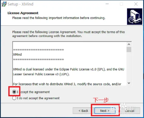 用XMind如何打开Mindmanager的mmap格式文件?