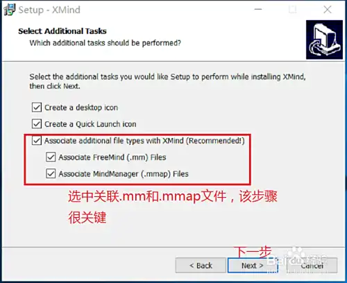 用XMind如何打开Mindmanager的mmap格式文件?