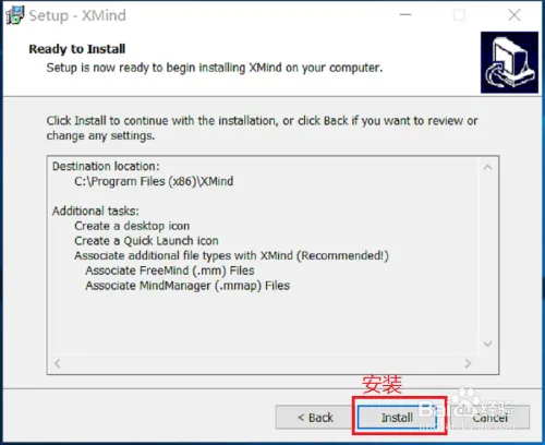 用XMind如何打开Mindmanager的mmap格式文件?