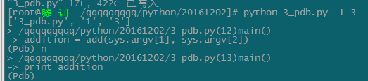 ipdb与pdb的区别_pdb调试工具使用方法_python pdb