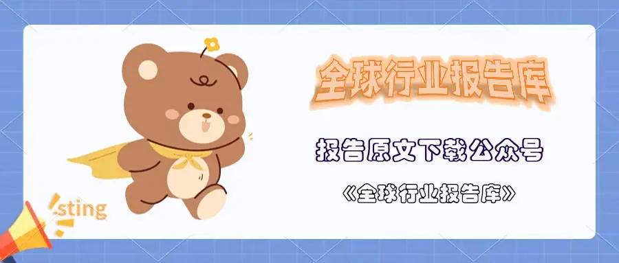 2025年SEO内容营销趋势_2025年SEO内容营销白皮书