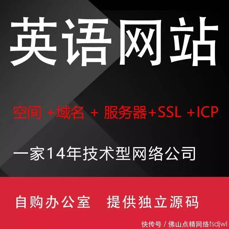 外贸网站搭建常见误区_潮州外贸网站建设服务商选择_外贸网站seo优化