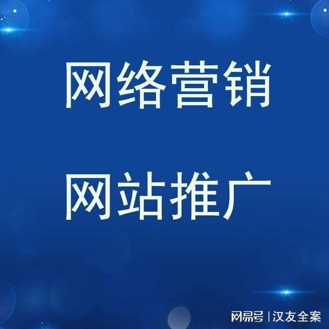 技术SEO网站优化_seo推广优化_企业SEO优化服务