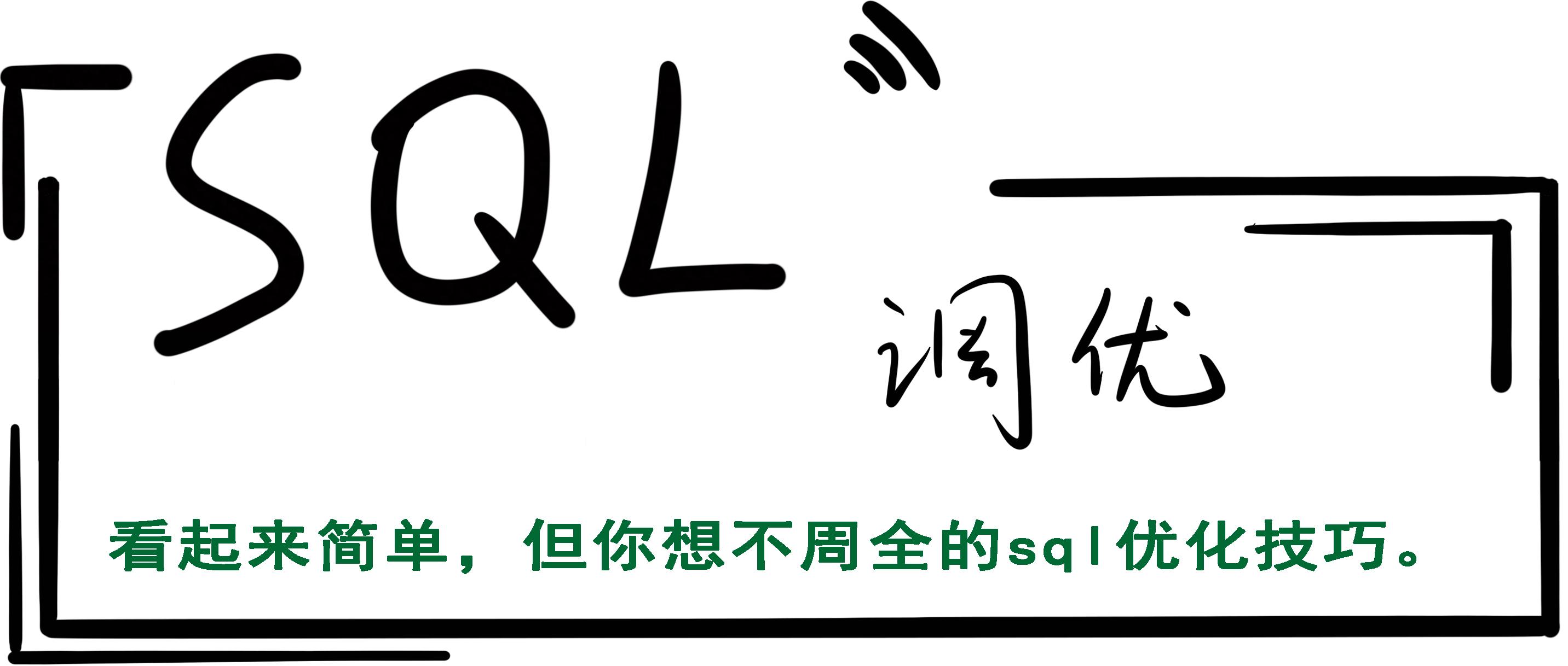 陕西MySQL InnoDB 分区表优势_第37期:适当的使用 MySQL 原生表分区