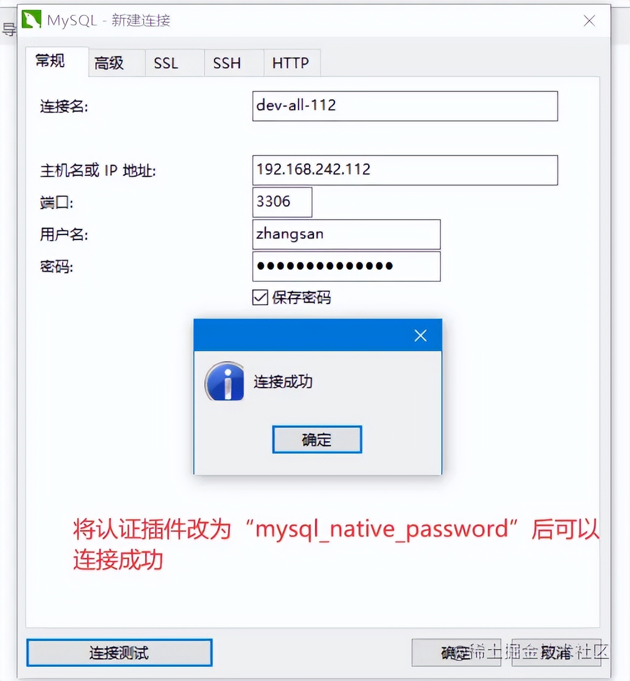 MySQL 8 新特性总结_mysql 多表更新_账户与安全用户创建授权