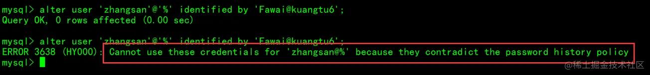 mysql 多表更新_账户与安全用户创建授权_MySQL 8 新特性总结