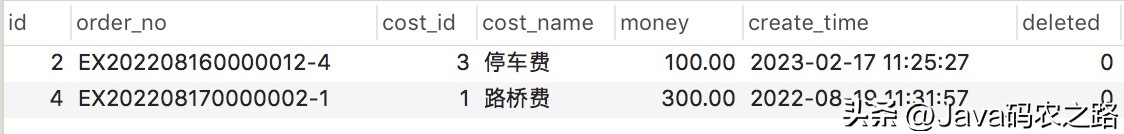 删除重复数据保留最新记录_逻辑删除处理脏数据_mysql 多表更新