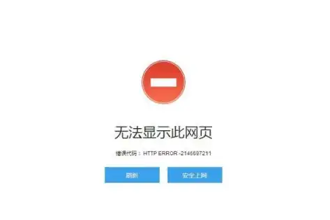 陕西无法访问网站但端口开放_Web服务配置错误_防火墙规则阻止_如果服务器端口开放，但仍然无法访问网站，该怎么办？