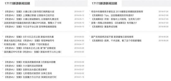 python爬取语料经验_python html_requests lxml json模块