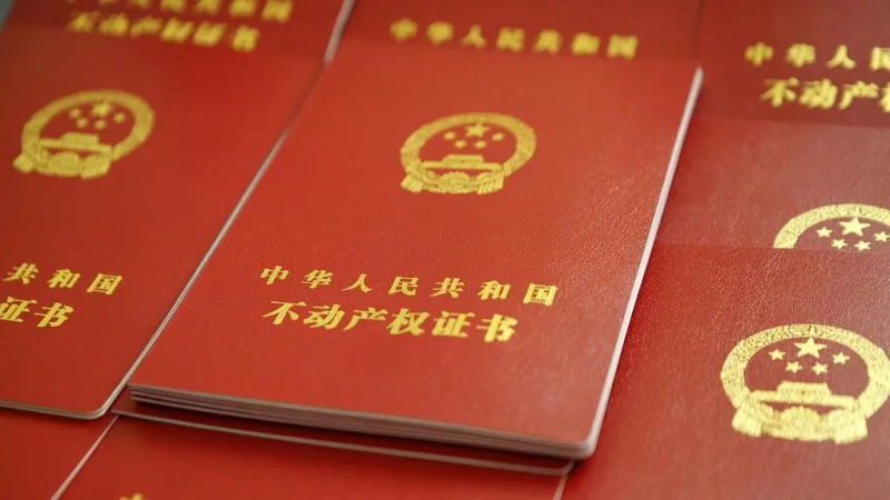 陕西西安高新区互联网+不动产登记委托_异地办不再难！西安高新区推出“互联网+不动产登记委托”见证服务