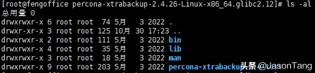 Xtrabackup优点_Xtrabackup备份原理_mysql 导出表结构注释