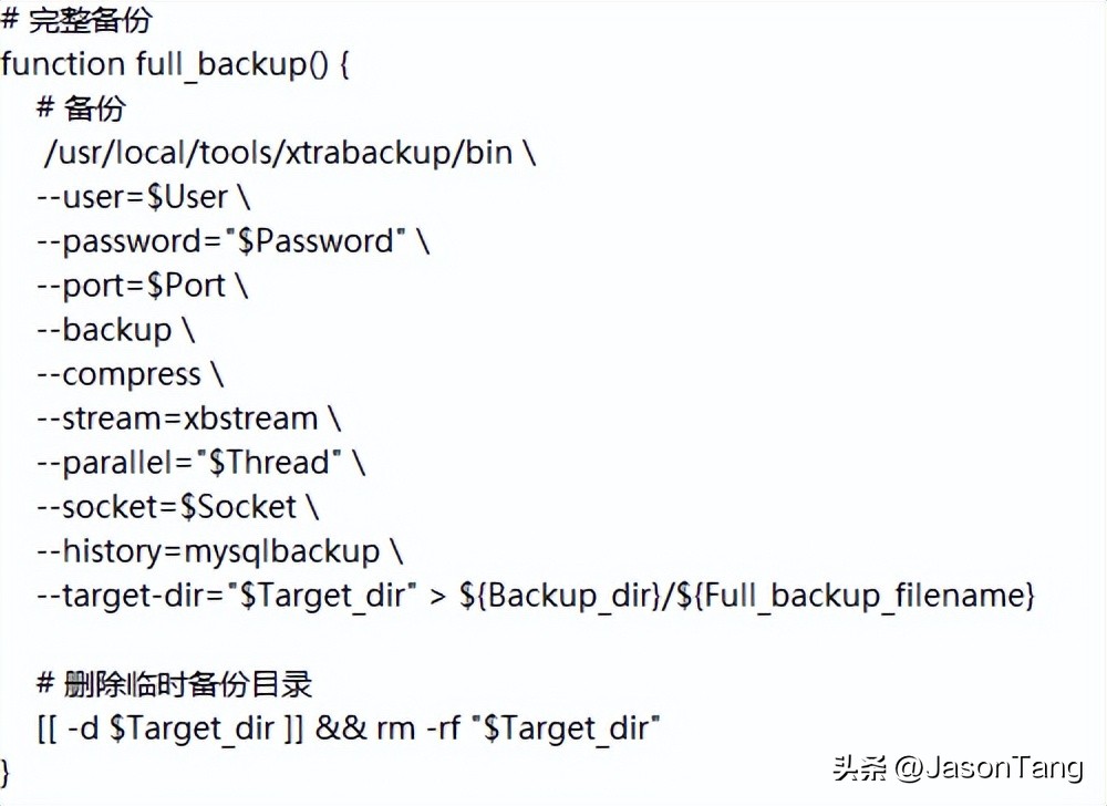Xtrabackup优点_Xtrabackup备份原理_mysql 导出表结构注释