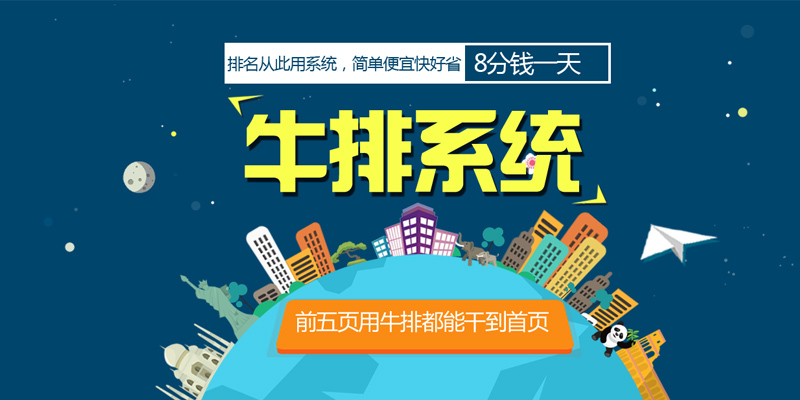 seo站外优化方法_提升官网权重外链_站外优化技巧