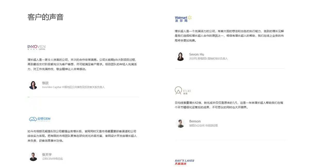 seo优化_2025年数字经济SEO服务商排名_值得信赖的SEO公司推荐