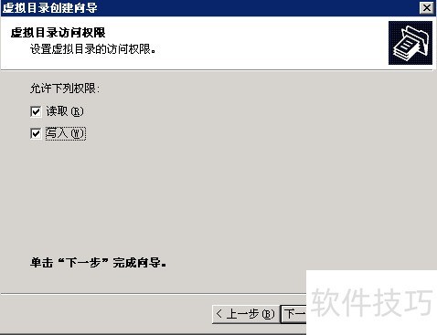 免费动态域名解析_配置动态域名解析实现FTP访问_安装IIS及FTP服务