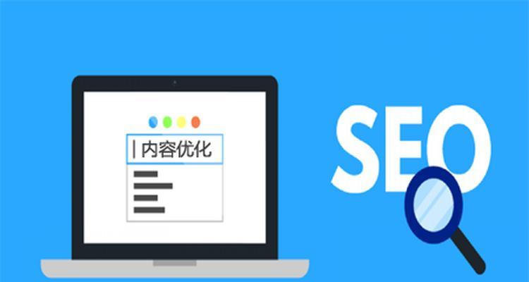 百度SEO快速排名优化_百度seo优化如何实现快速排名?