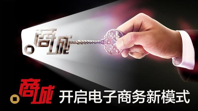 商城域名注册服务商_中文域名注册服务商_中文域名注册管理机构