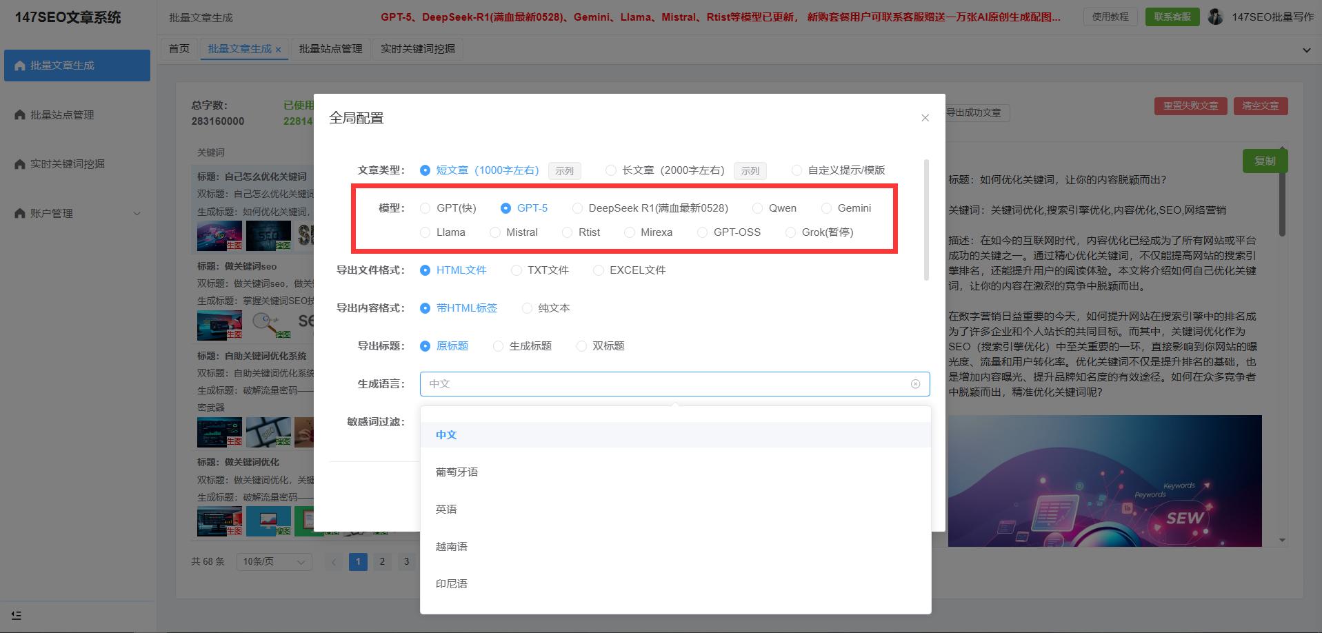 seo站外优化方法_跨境独立站谷歌SEO实战指南_关键词研究工具提升效率