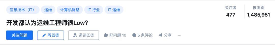 陕西运维技术能力_开发笑运维Low？醒醒吧，我反手就是一巴掌