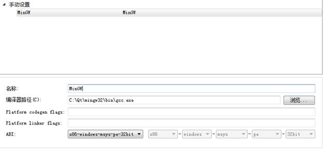 陕西Qt 4.8安装教程_linux安装qt_Qt开发环境的搭建和hello world