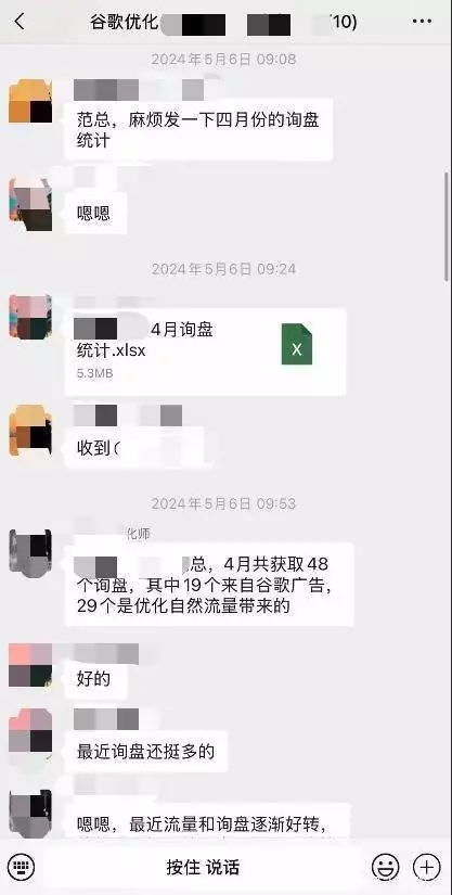合肥SEO服务_合肥搜索引擎优化_seo搜索优化