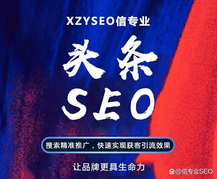 AI技术网页链接裂变_seo网站优化推广_搜索引擎关键词排名优化服务